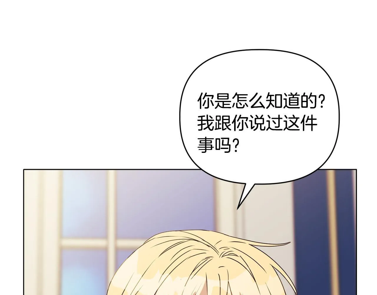 第12话 结婚的理由156