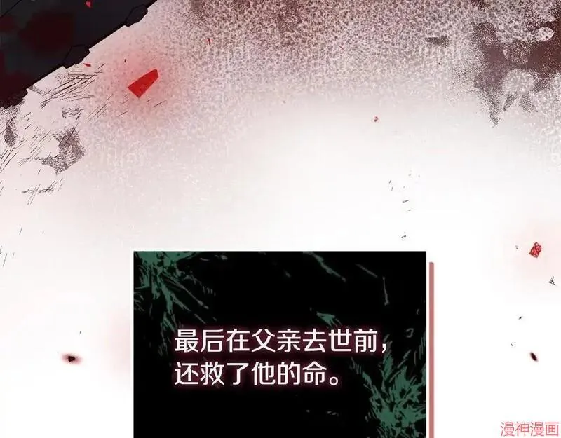 第24话27