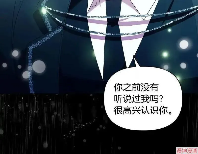 第3话87