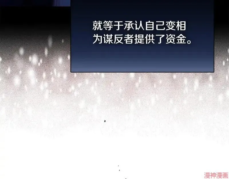 第27话107