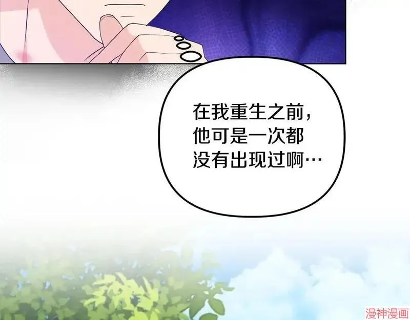 第28话27