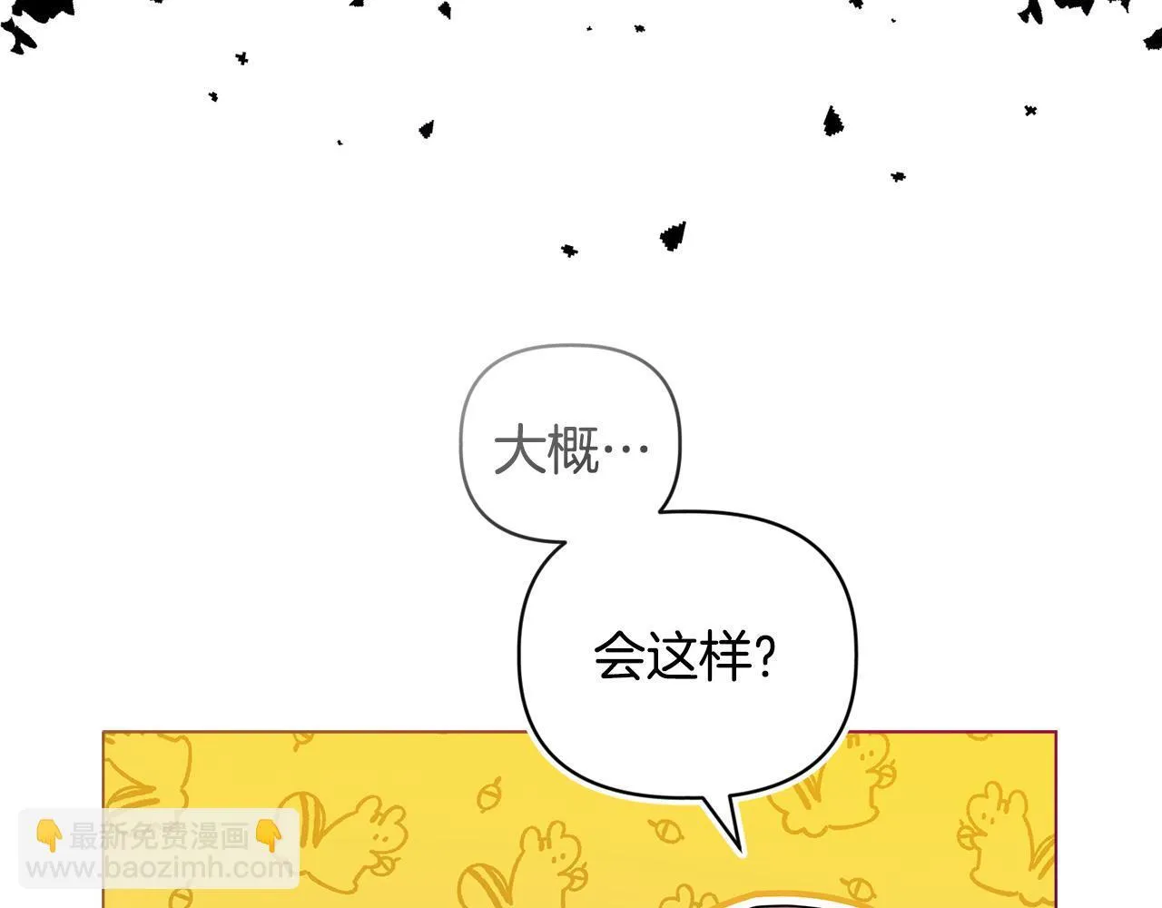 第2话 解除婚约39