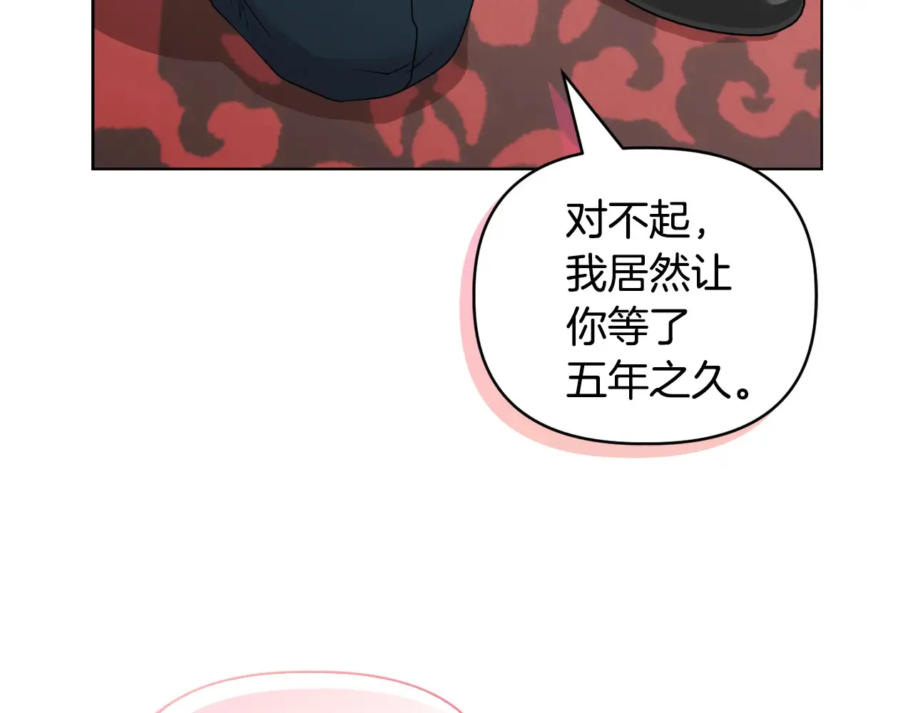 第35话 求婚157