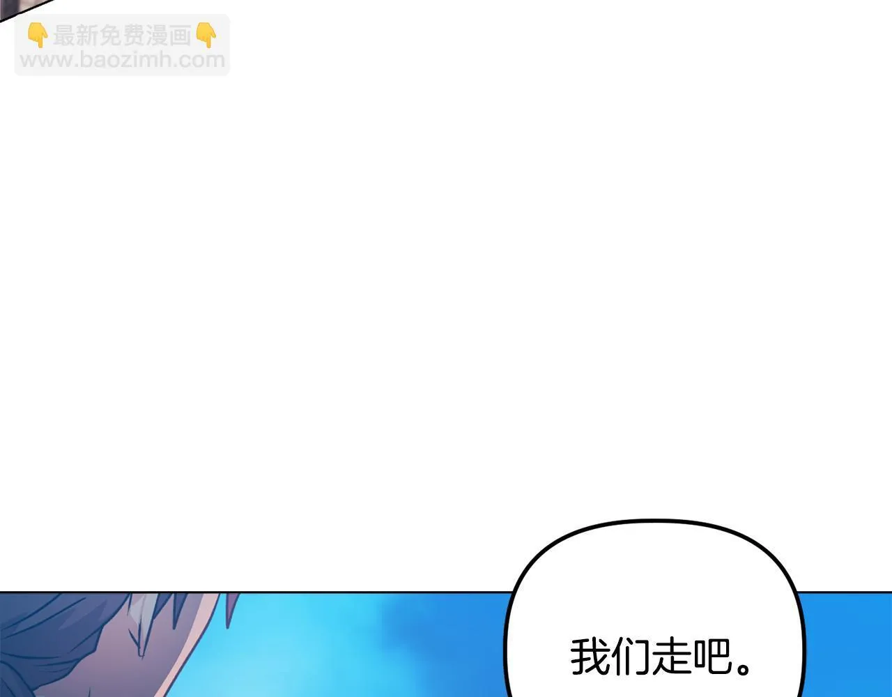 第25话 产生误会4