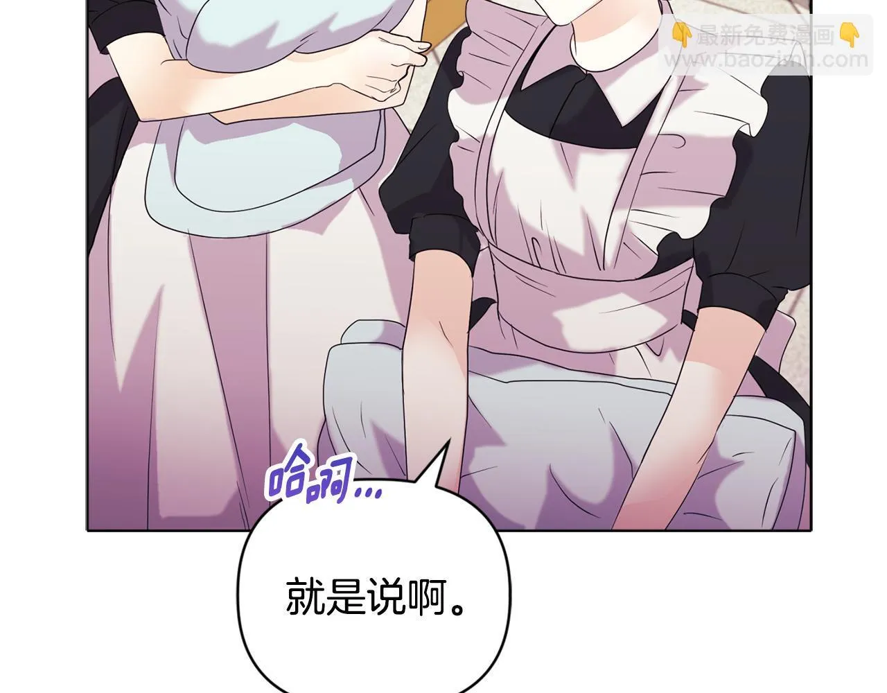 第5话 狩猎活动3