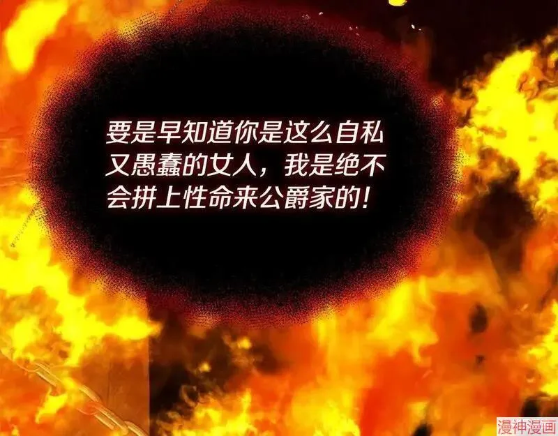 第24话189