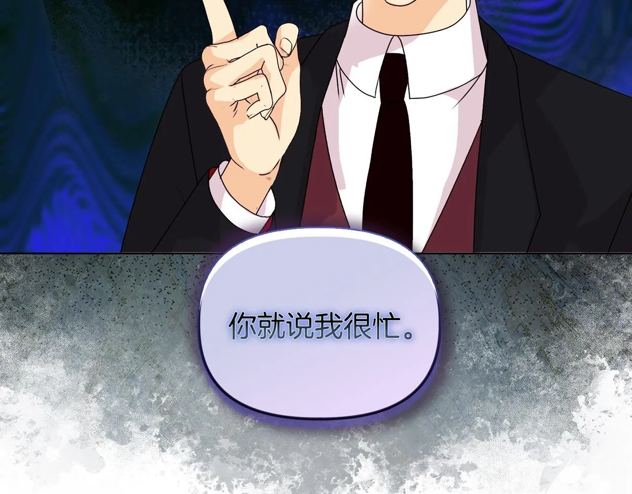 第7话 叔父的女儿70