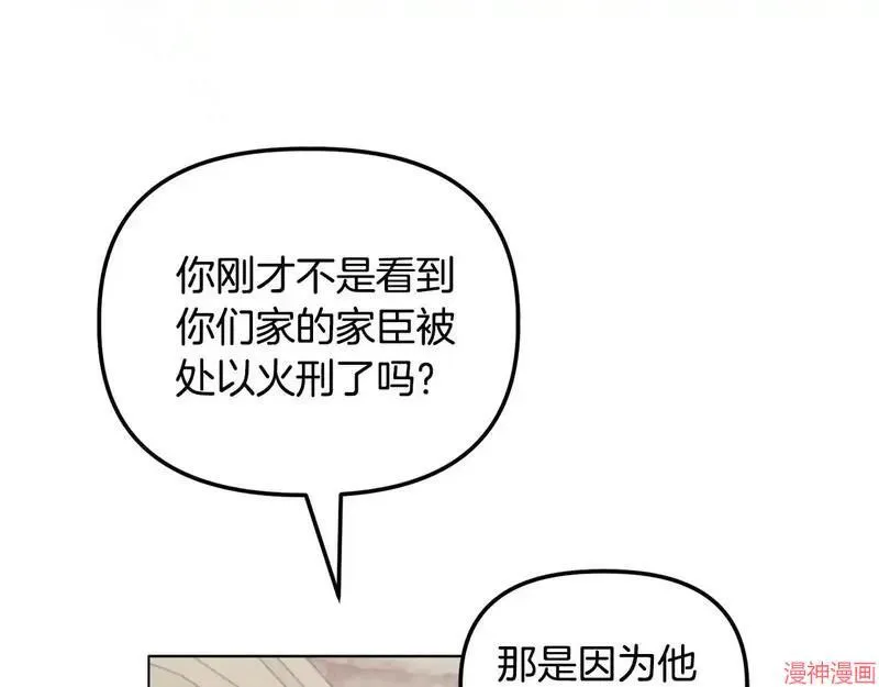 第25话184