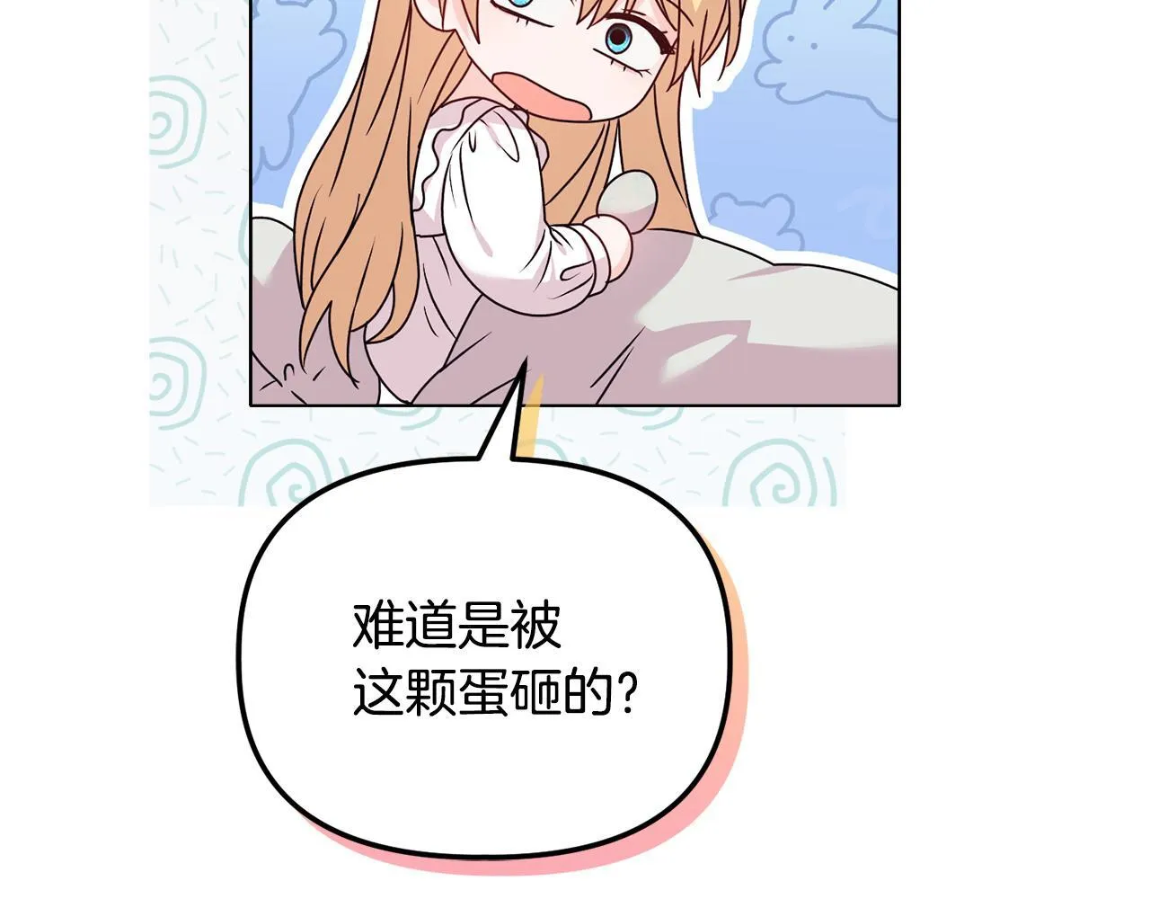 第27话 沉重的代价139