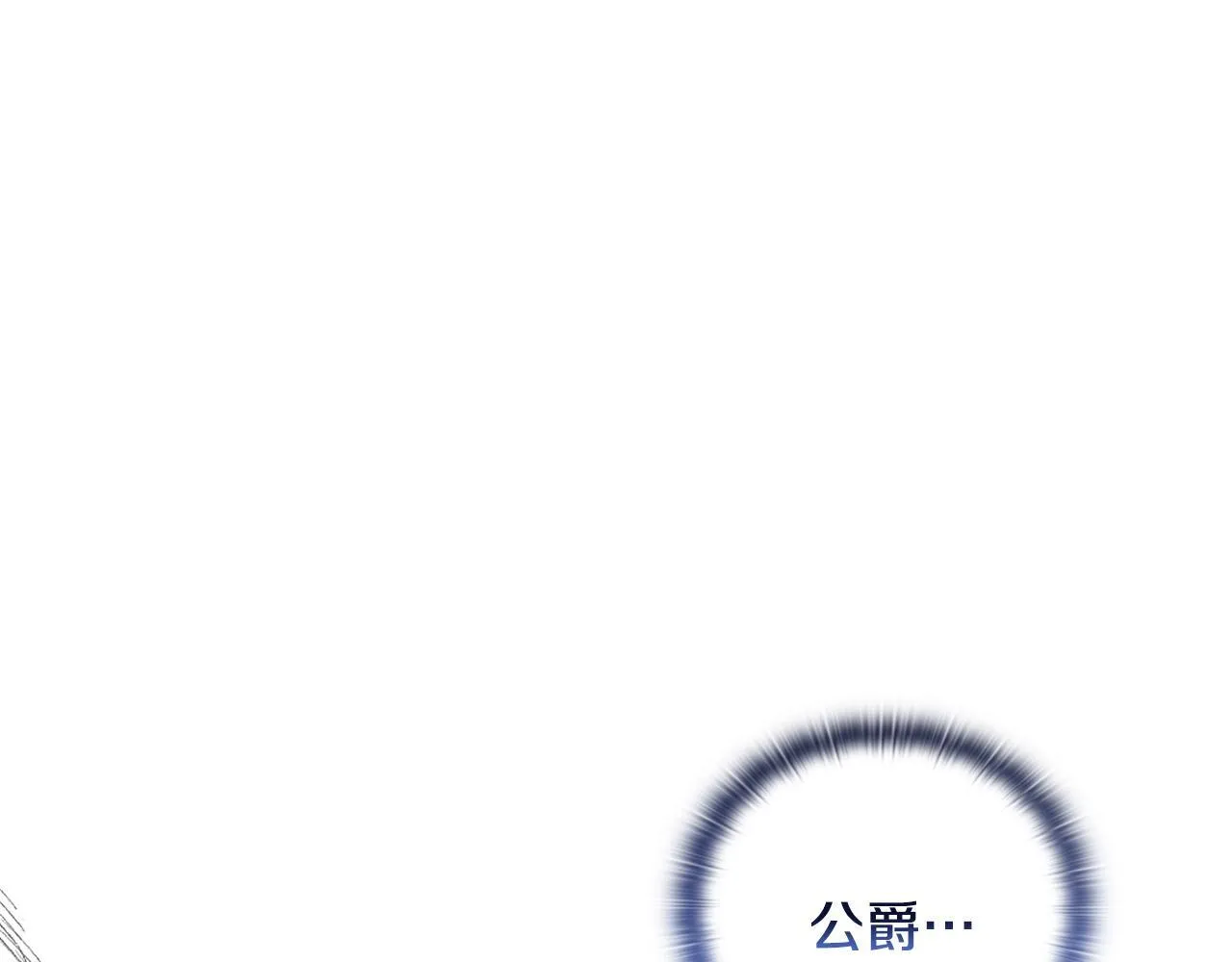 第22话 出售钻石项链150