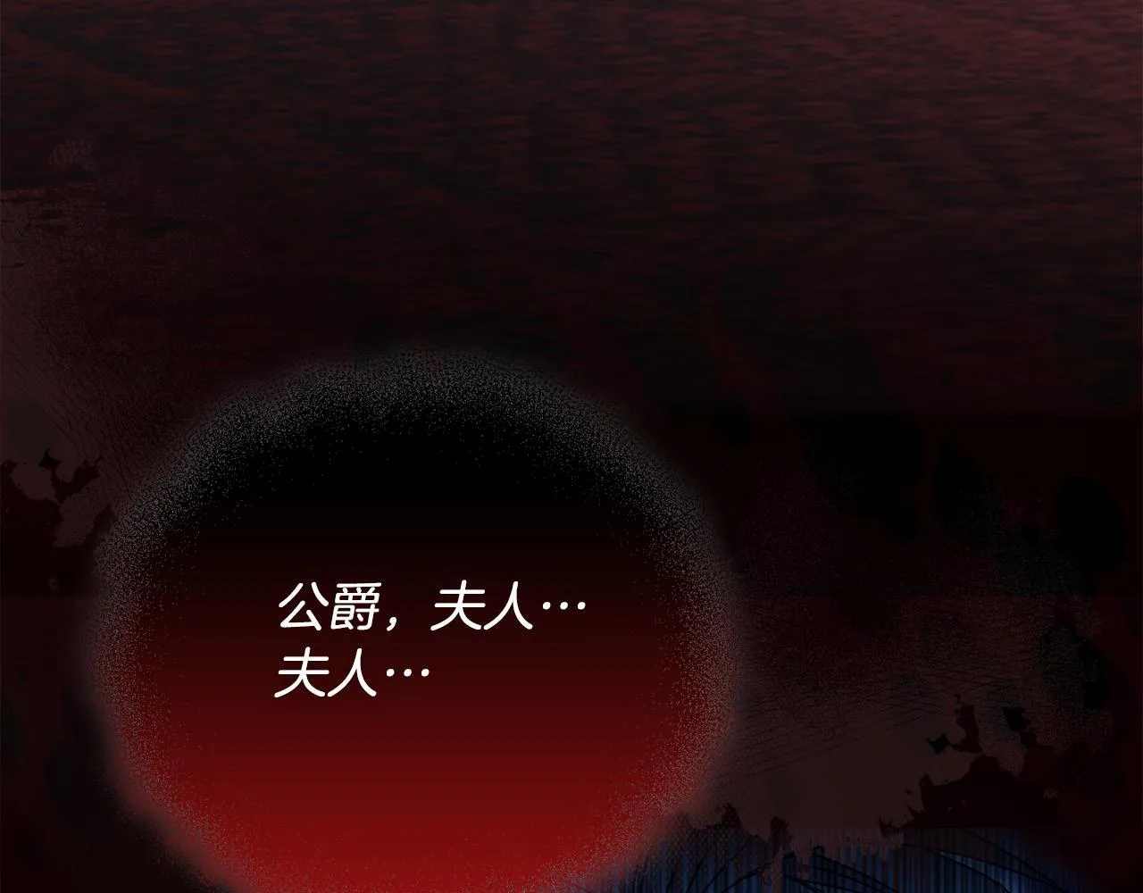 第27话 沉重的代价170