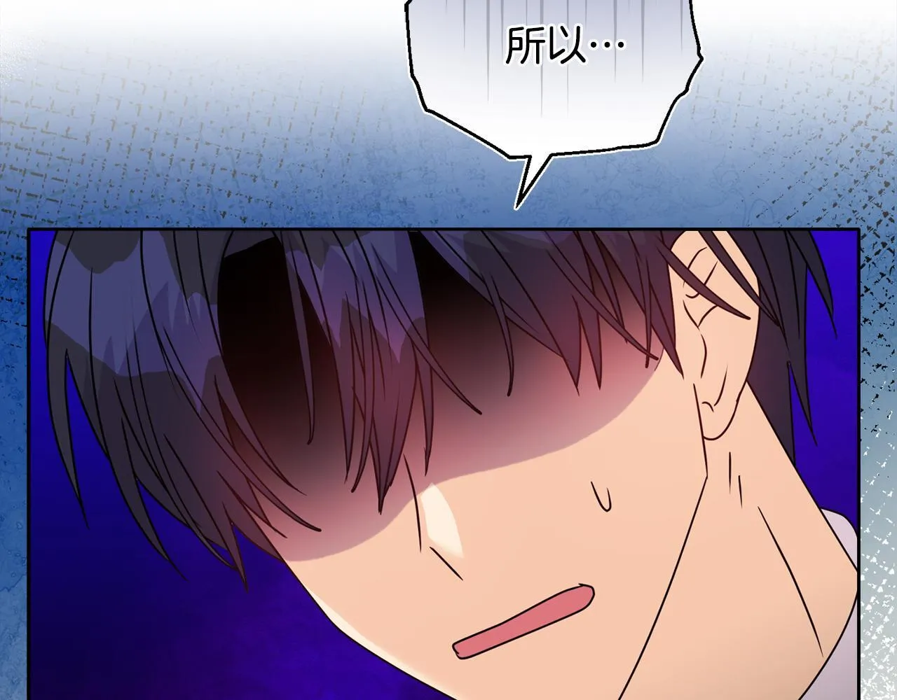 第11话 两人的协议183