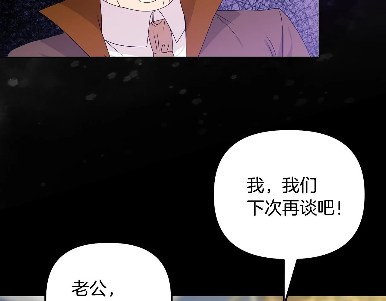 第27话 沉重的代价38