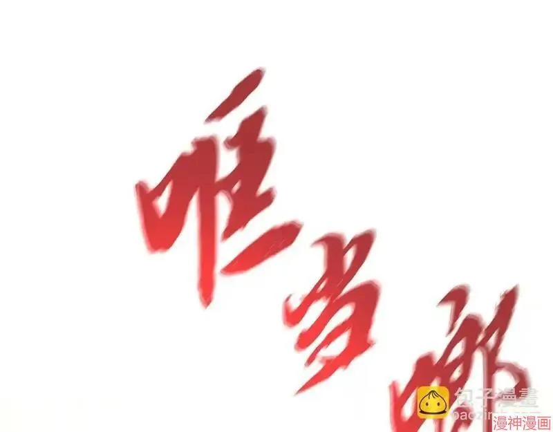 第14话44