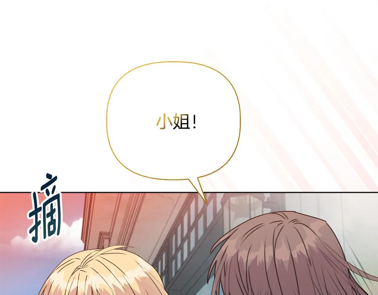 第23话 审判结果30