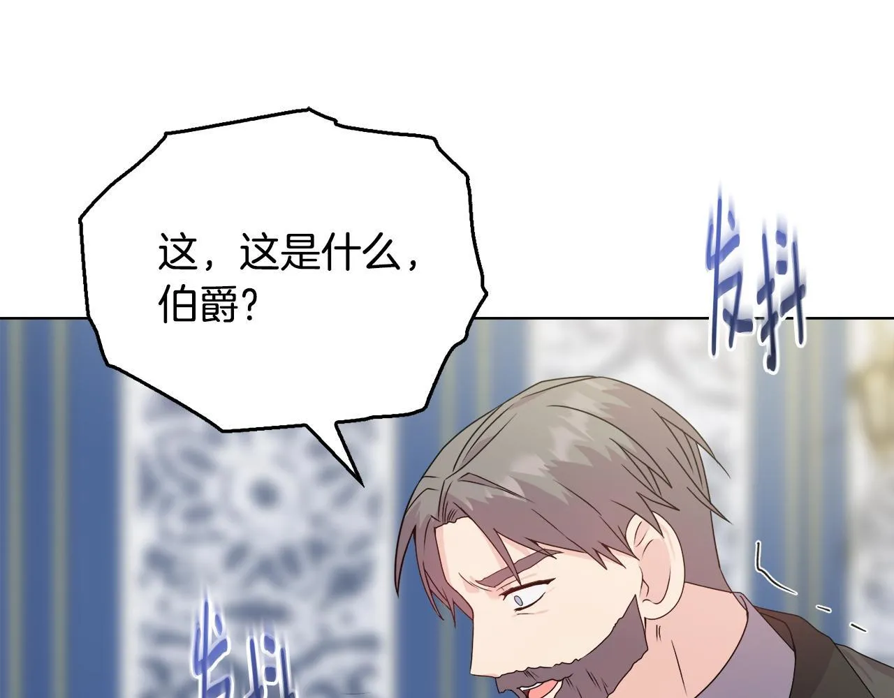 第27话 沉重的代价10