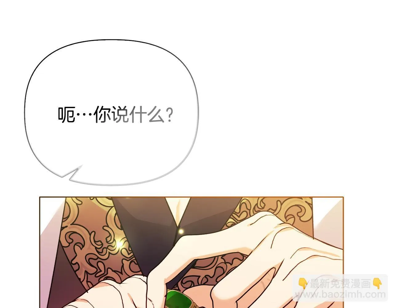 第26话 魔法公证138