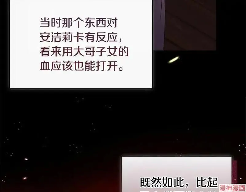 第16话44