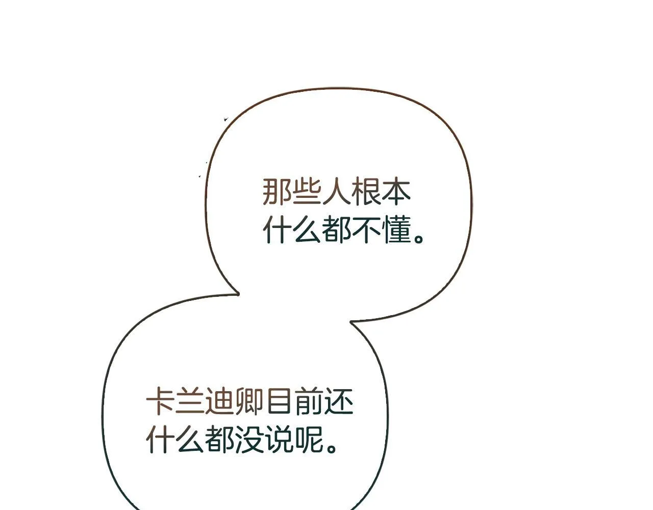 第24话 天使鸟167