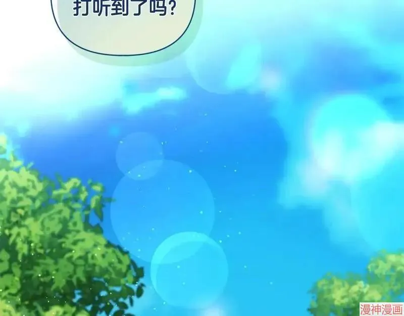第3话203