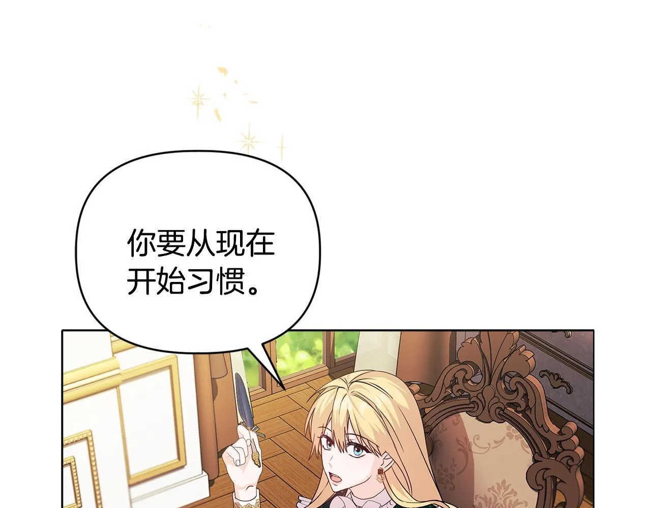 第2话 解除婚约23