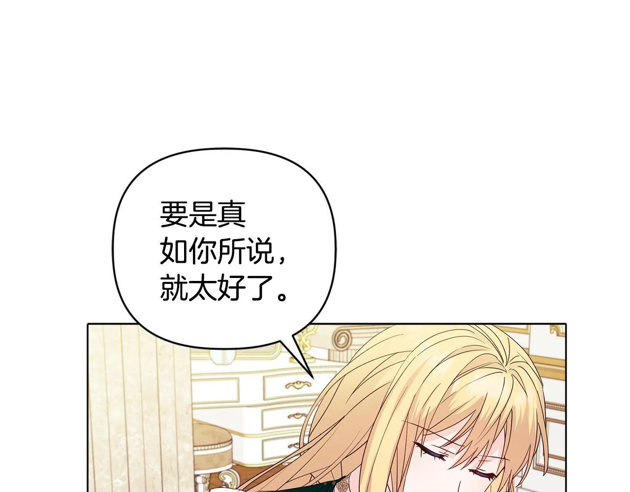 第3话 初见26