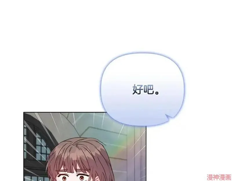 第23话28