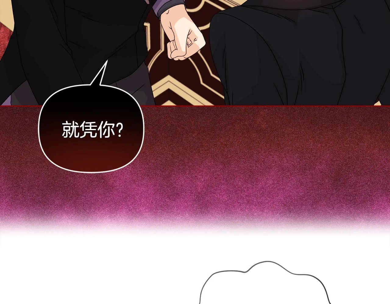 第7话 叔父的女儿111