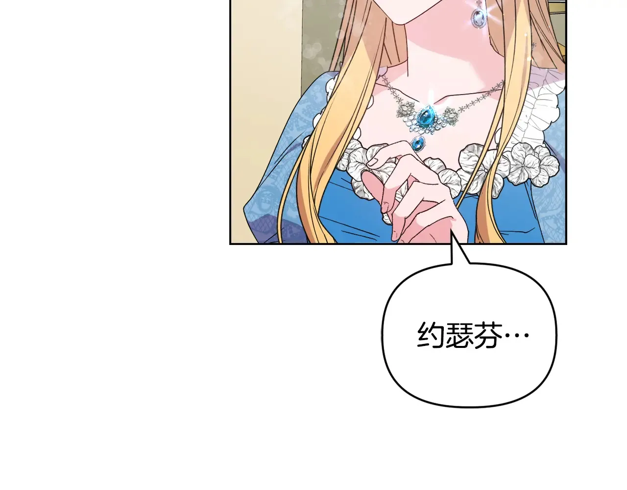 第34话 营销鬼才96
