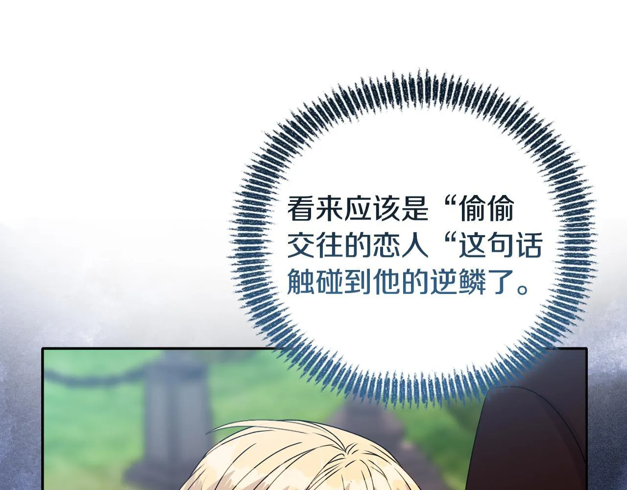 第14话 问责95