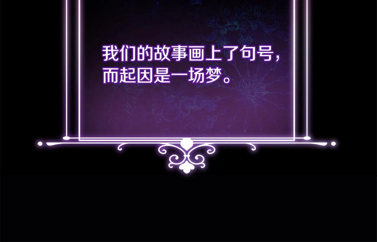 第1话 恶梦初醒20