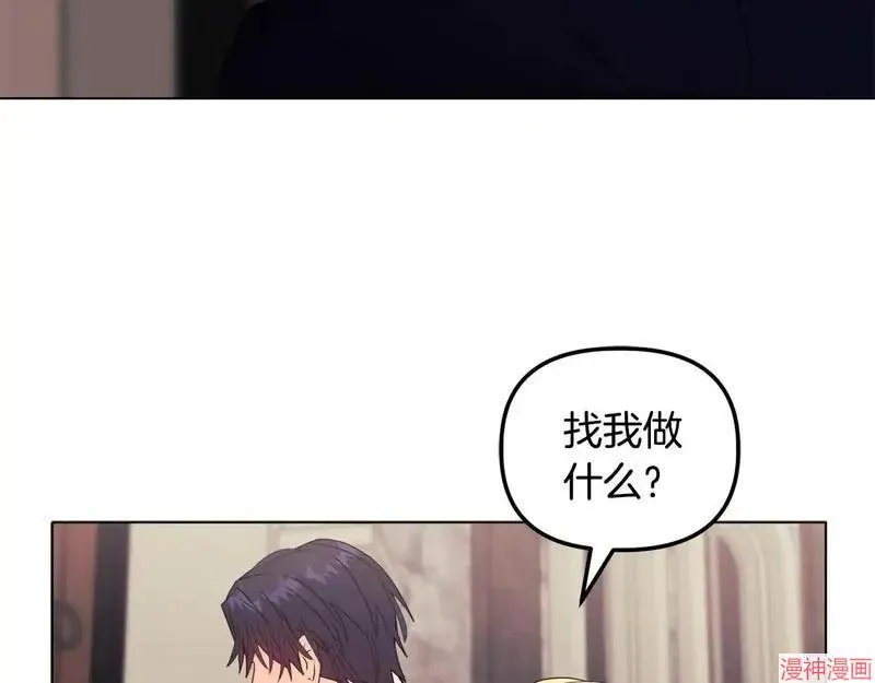 第25话161