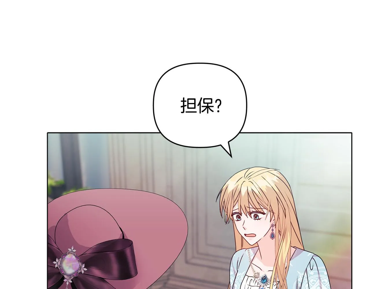 第22话 出售钻石项链185