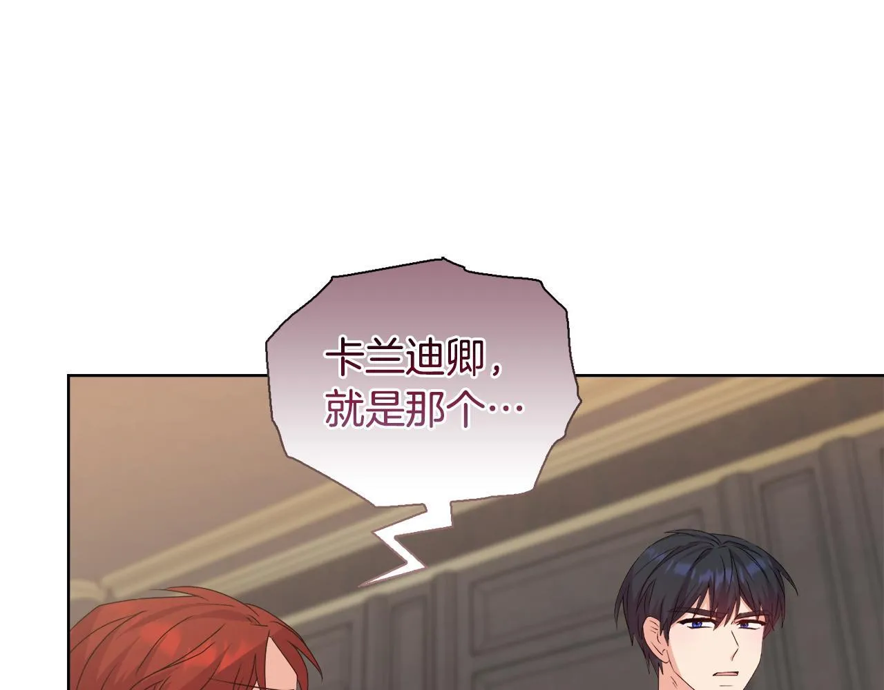 第28话 引起误会40