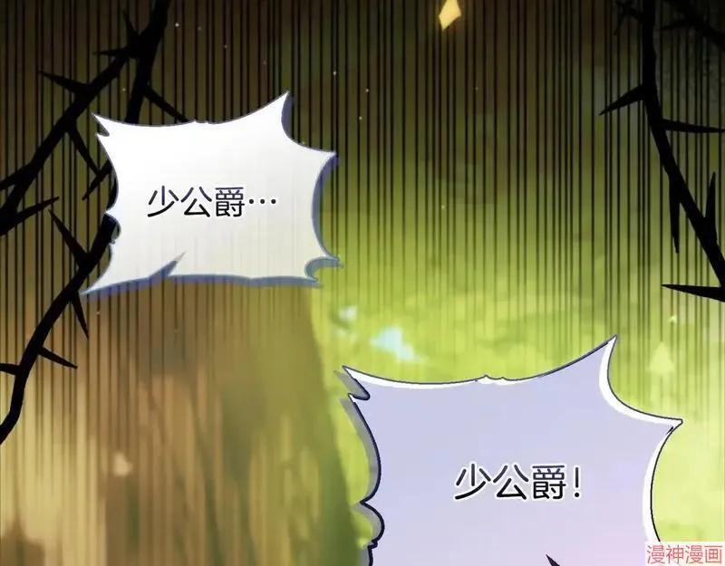 第27话200