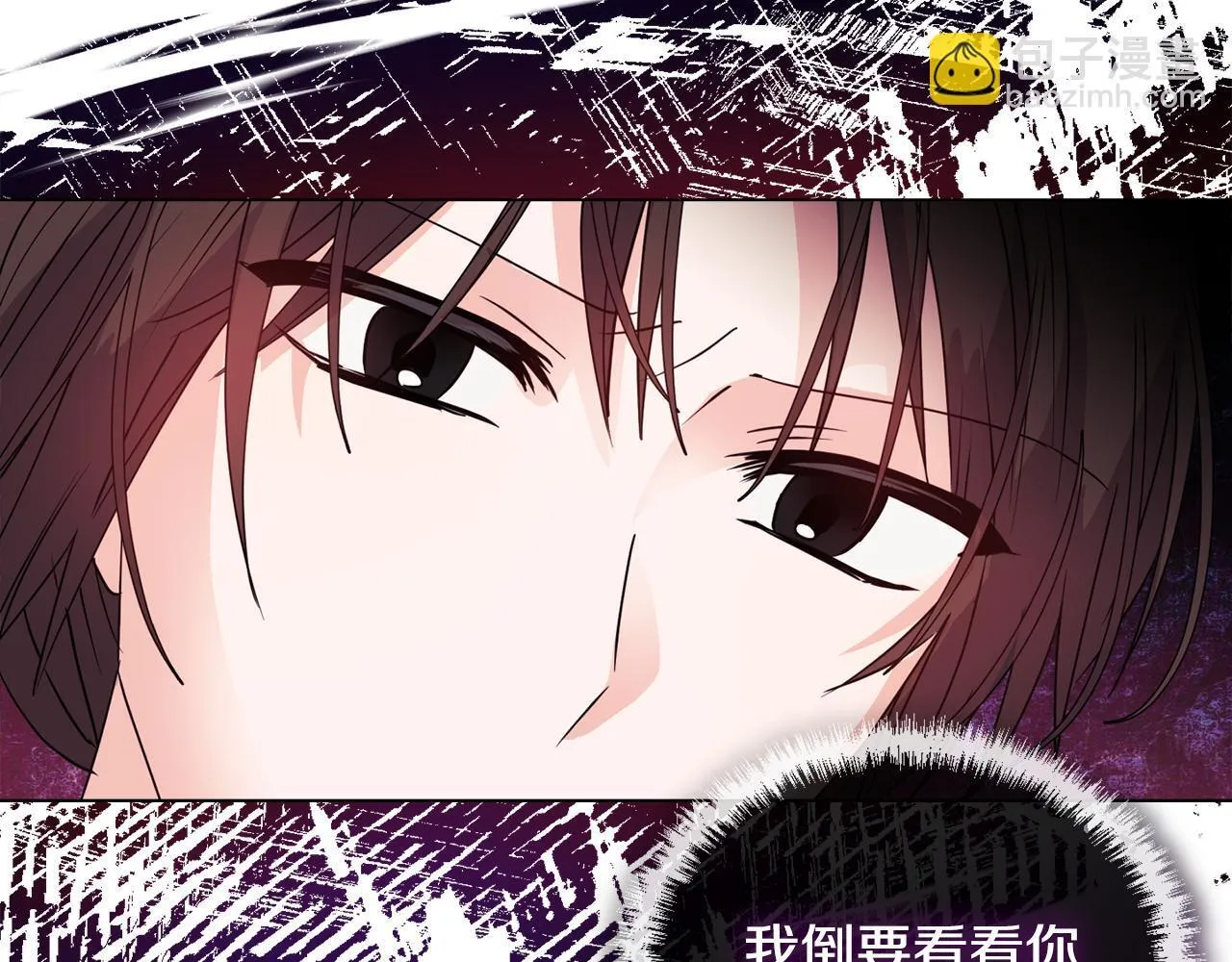 第4话 叔父的阴谋105