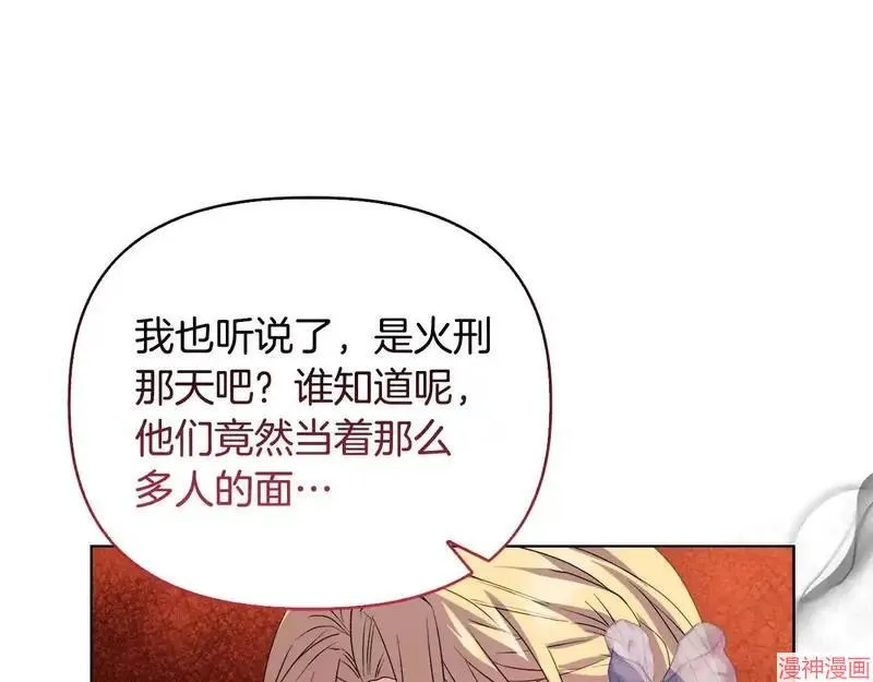 第29话155