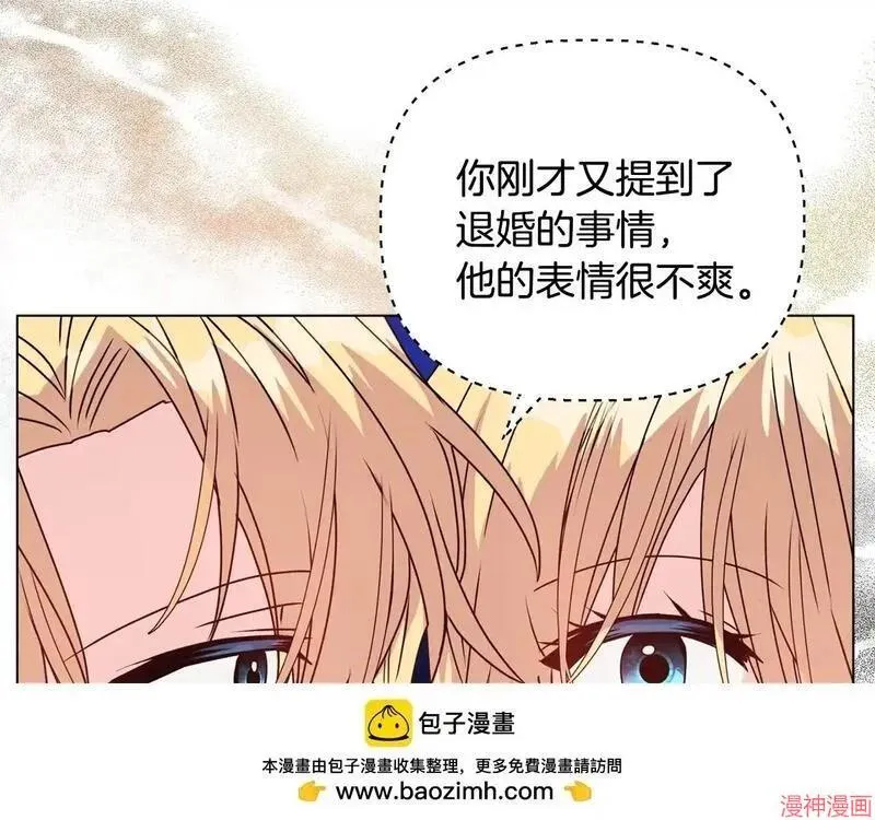 第17话99