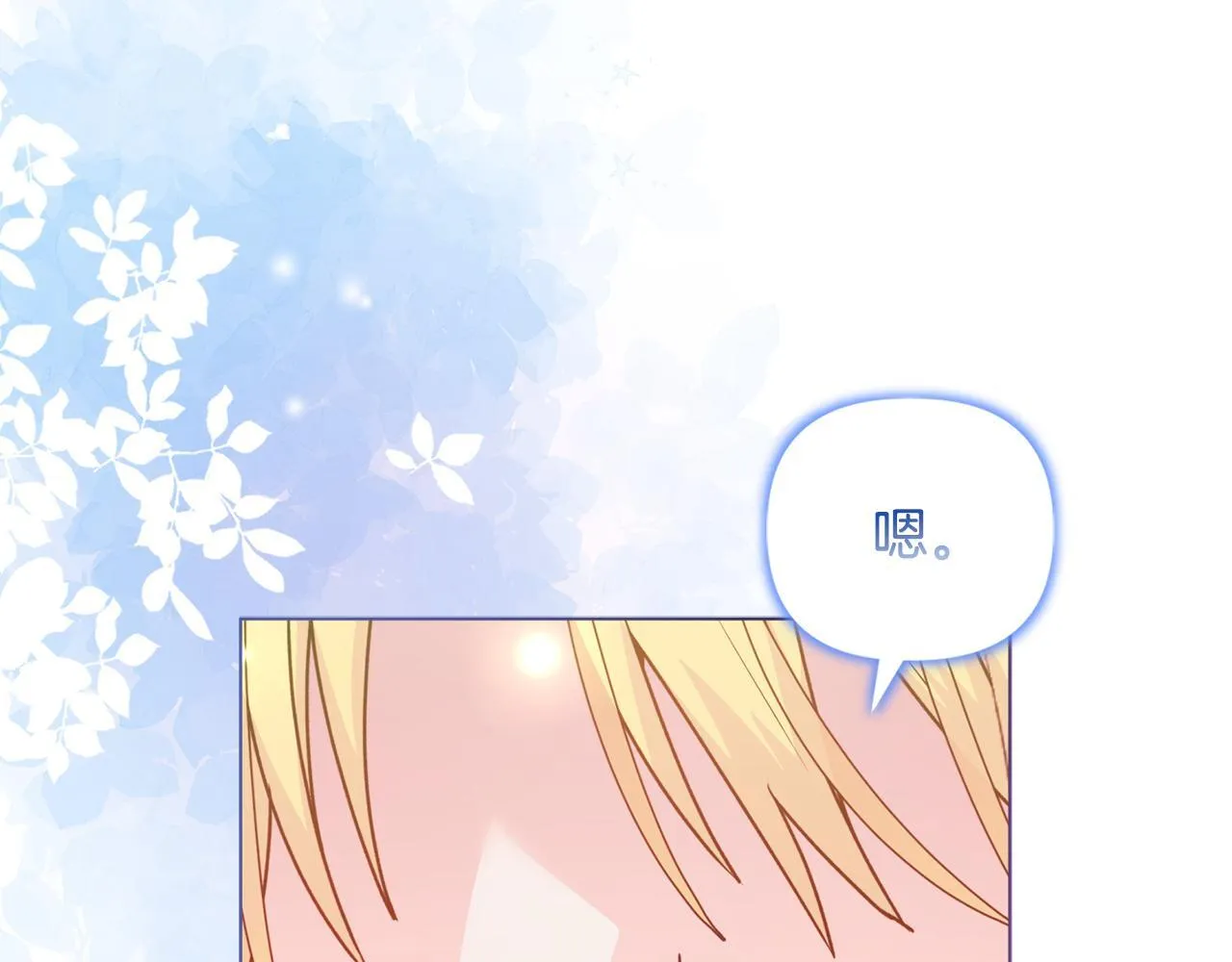 第0话 战胜悲催的命运92