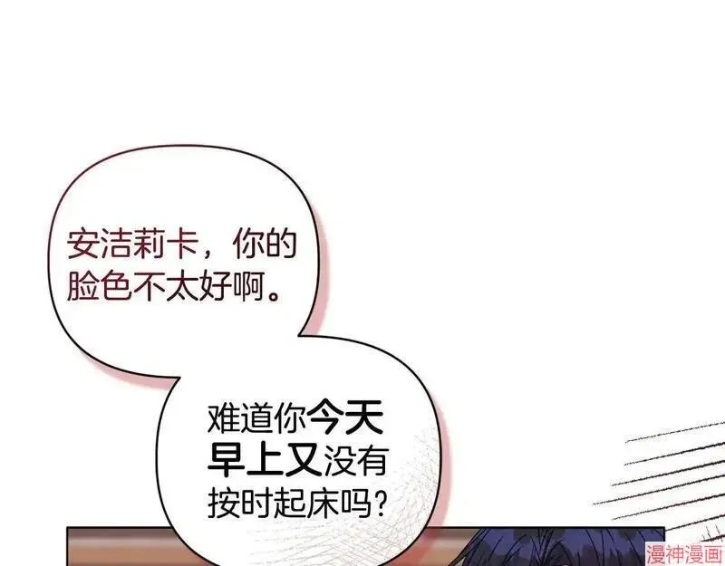 第17话55