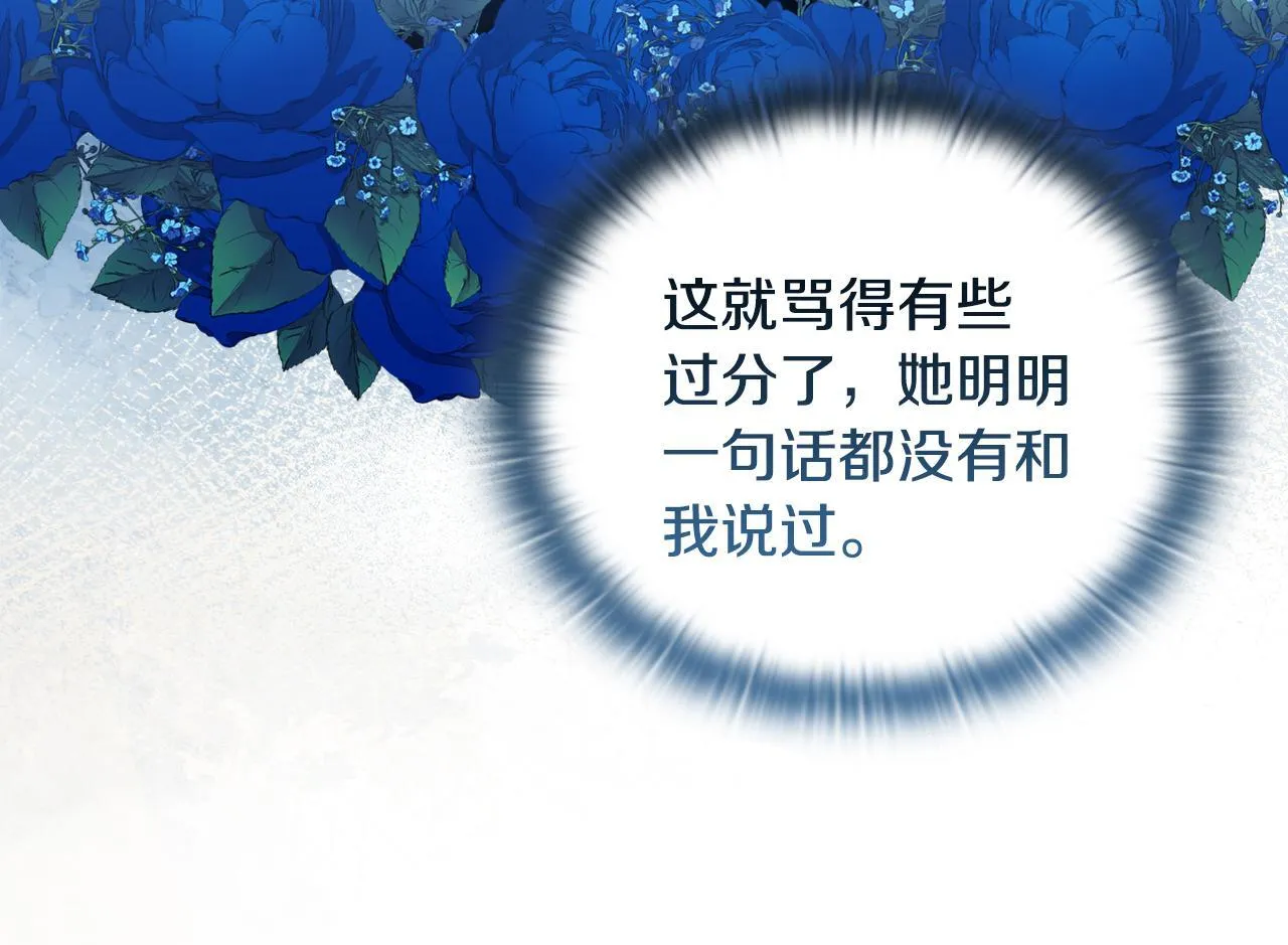 第30话 没教养的人33