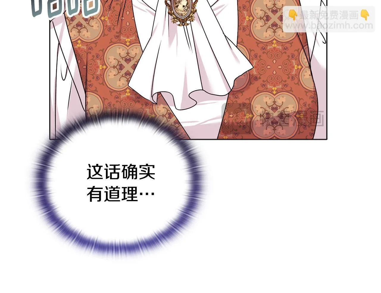 第21话 拒绝出庭102