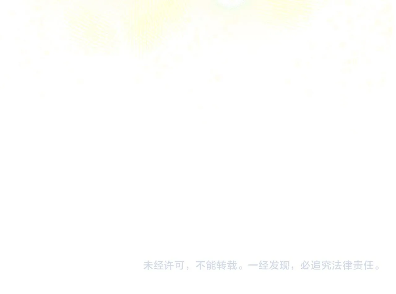 第9话 解毒草170