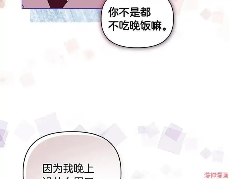 第13话53