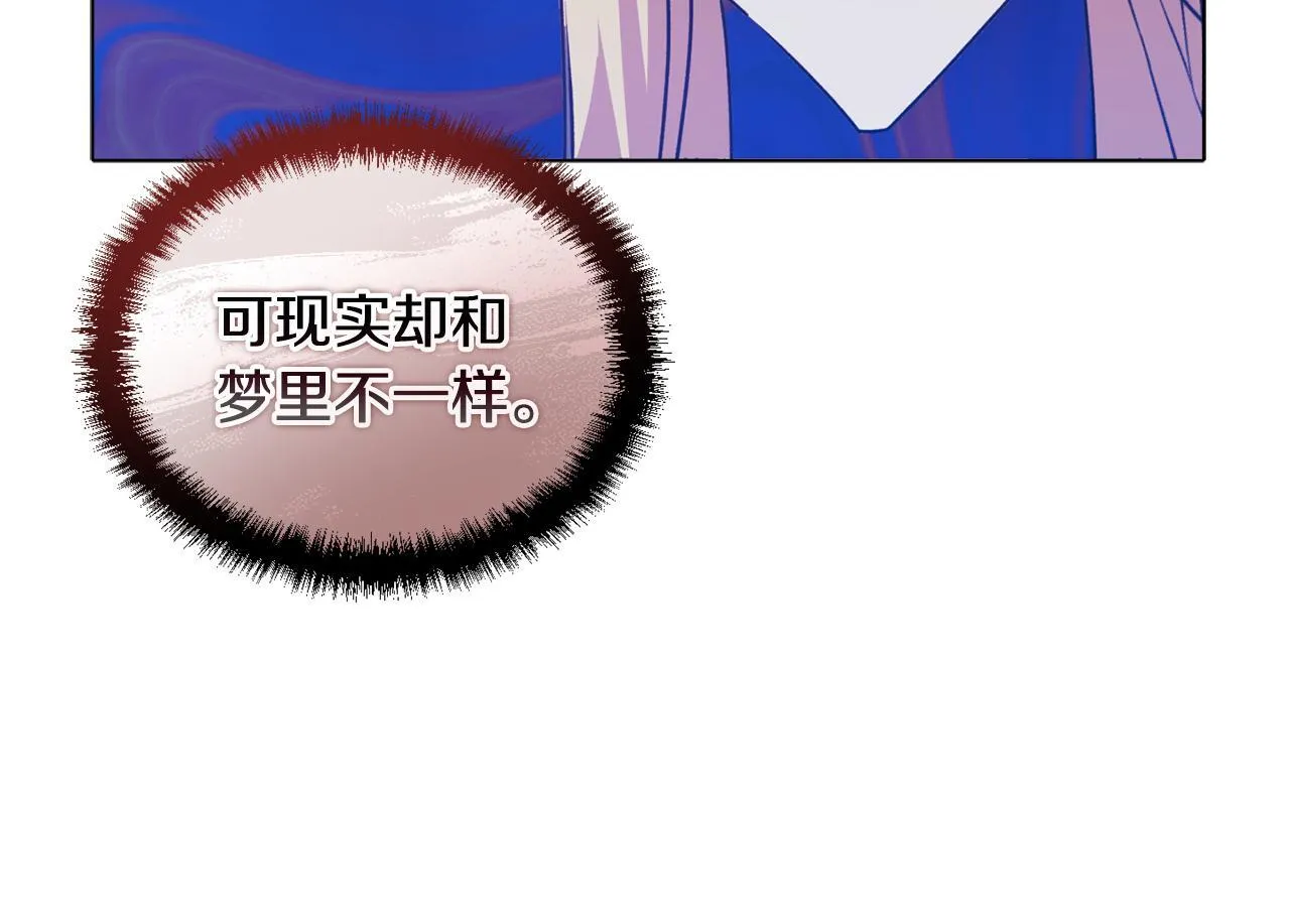 第19话 不平等的爱192
