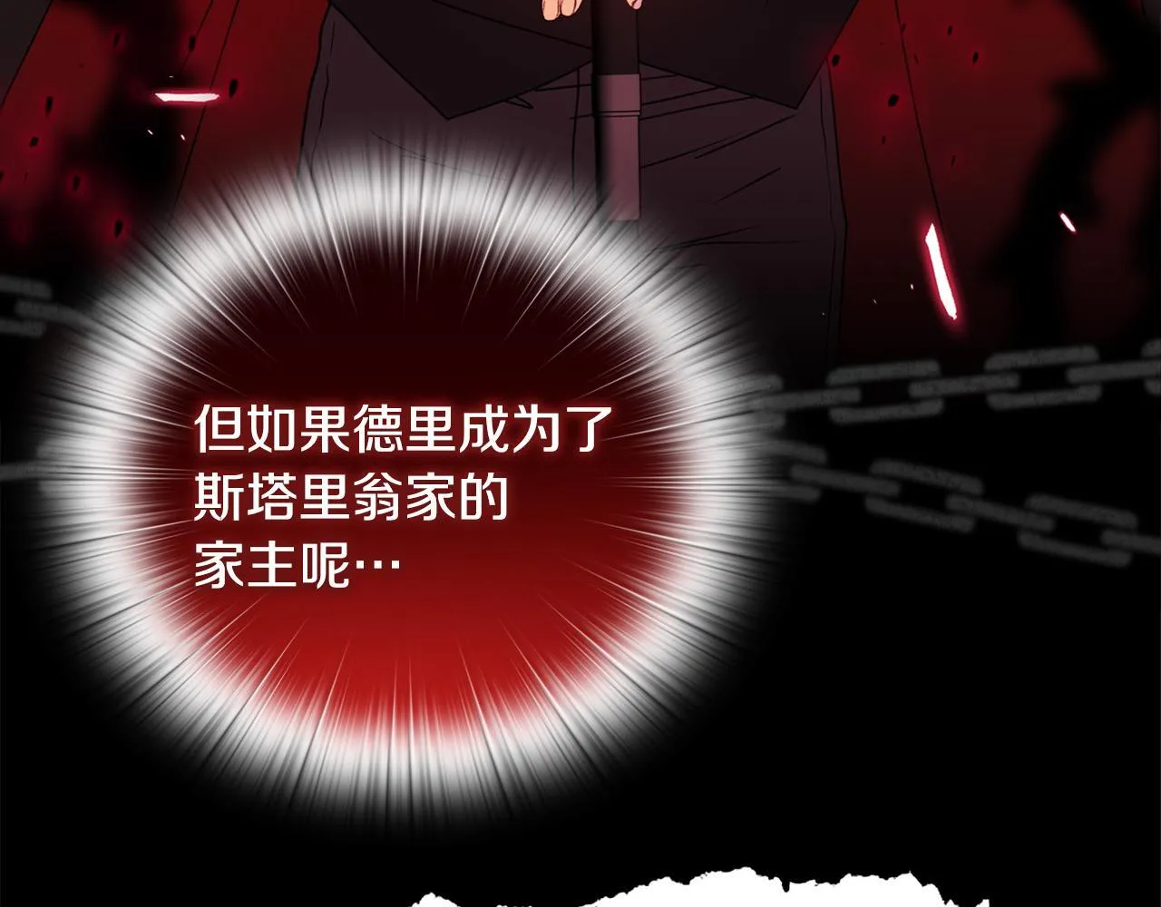 第19话 不平等的爱198