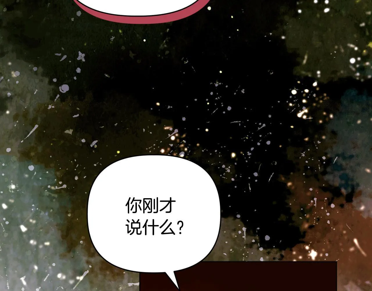 第17话 家族会议141