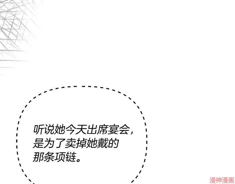 第29话146