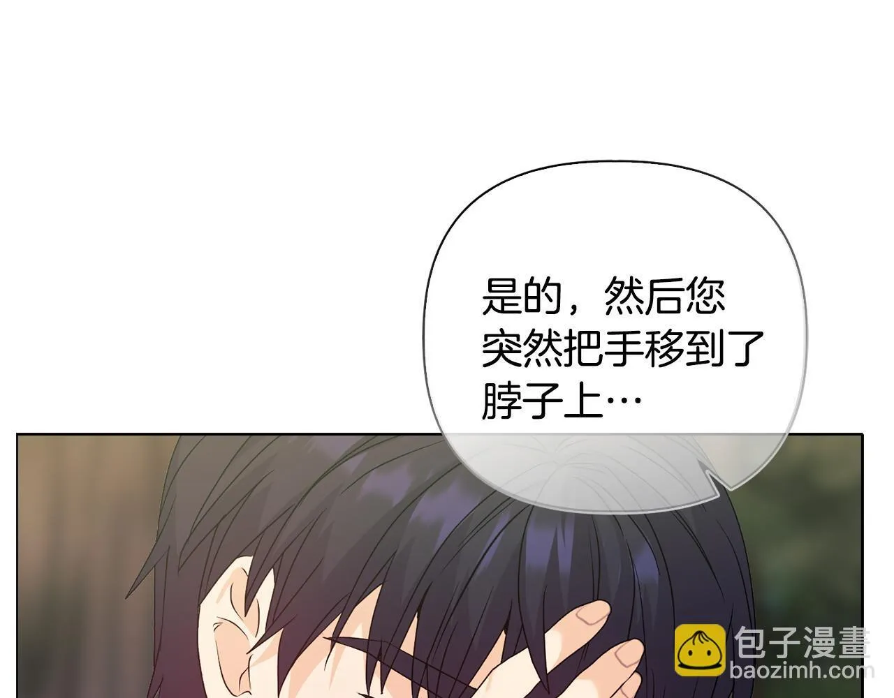 第27话 沉重的代价208