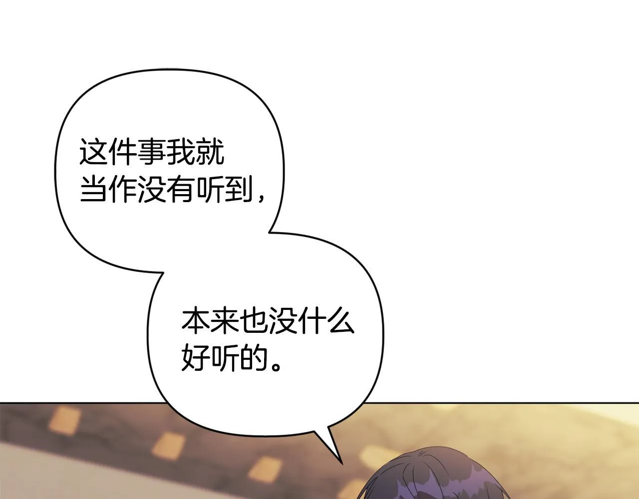 第8话 和我结婚吧158